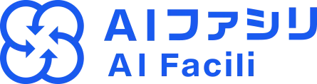 AIファシリ®